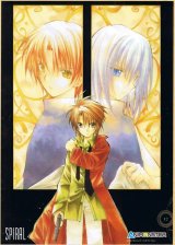 BUY NEW spiral - 71961 Premium Anime Print Poster